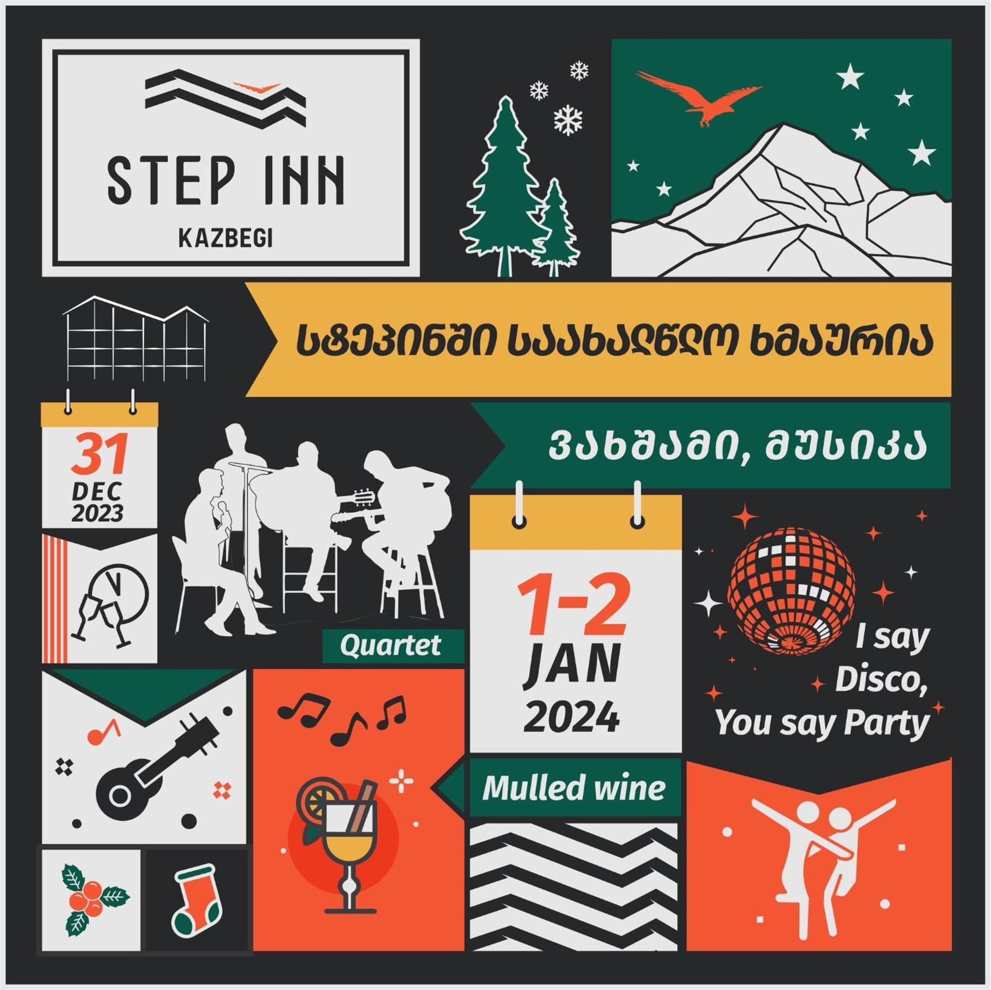 Step Inn - Kazbegi 외부 사진